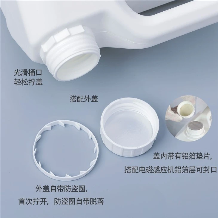 Agricultural Chemical Jerry Can factory